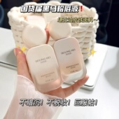 柔雾清透持妆粉底液混油皮不脱妆底妆控油遮瑕秋冬干皮bb霜