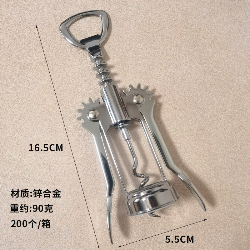 多功能锌合金红酒开瓶器创意啤酒葡萄酒启瓶器酒具省力开酒器起子