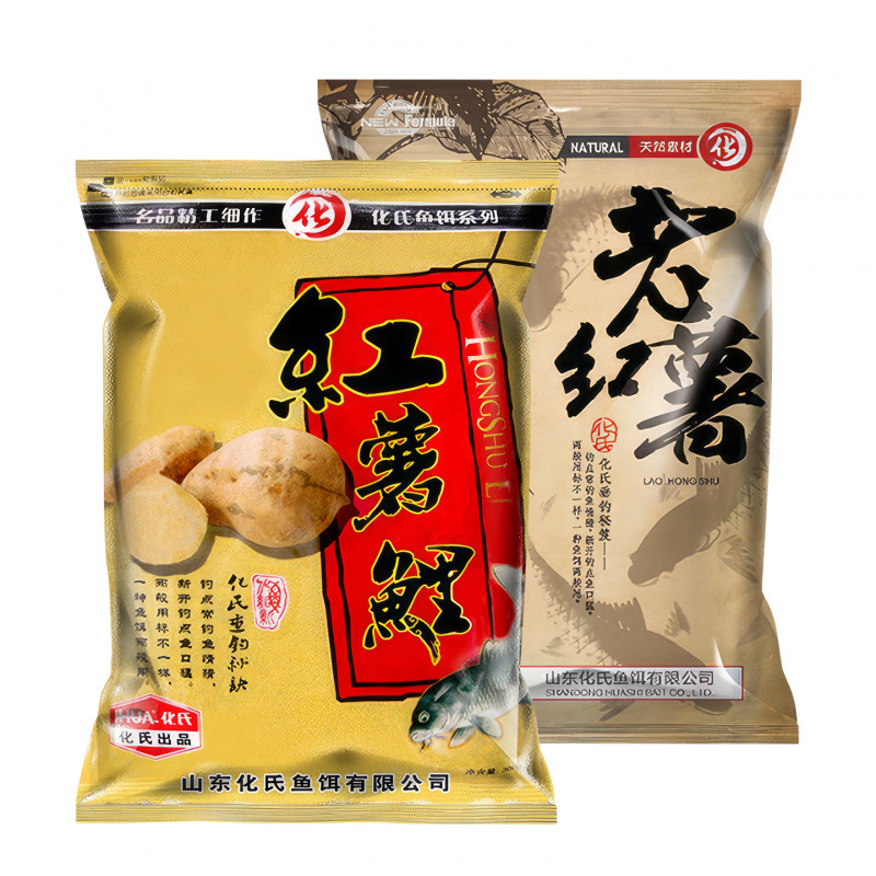 红薯鲤鱼饵老红薯香饵料鲤鱼诱钓两用饵野钓水库黑坑打窝饵料
