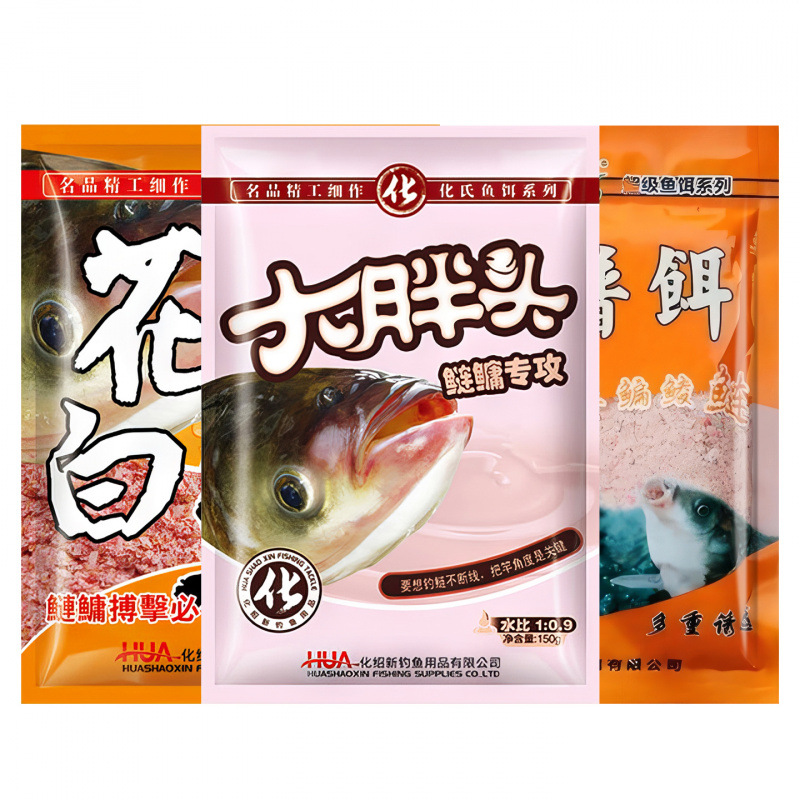 花白鲢大胖头广谱饵水库池塘野钓大头鱼黑鲢草莓酸臭鲢鳙饵料