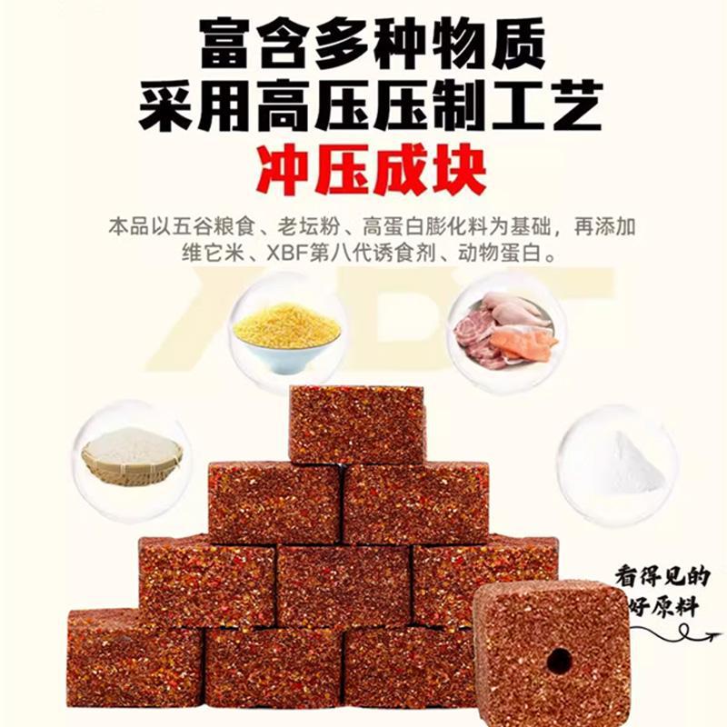 速散维它米野钓鲫鱼打窝料老坛维他米方块远投酒米窝料鱼饵