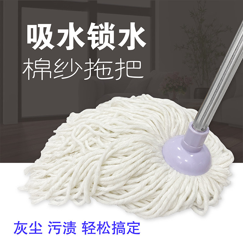 拖把家用一拖净免手洗拖地神器不掉毛家用吸水墩布头木地板地拖