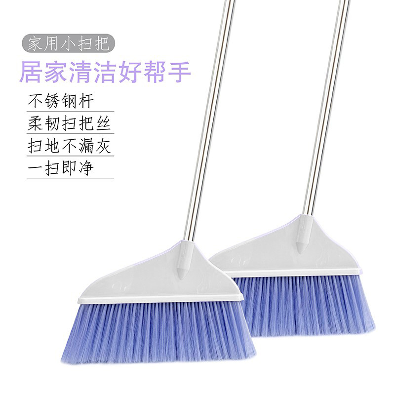 小扫把软毛细密扫帚单个不粘头发