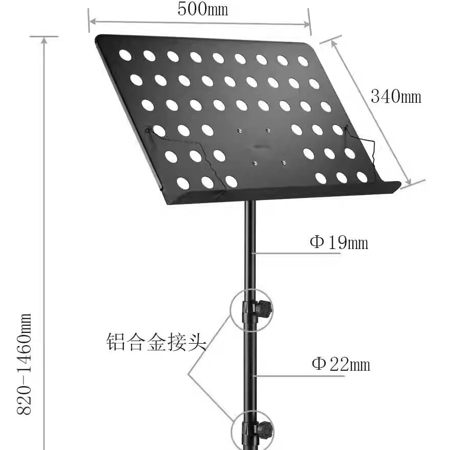 森骉吉他御用可折叠加粗加厚可升降谱架