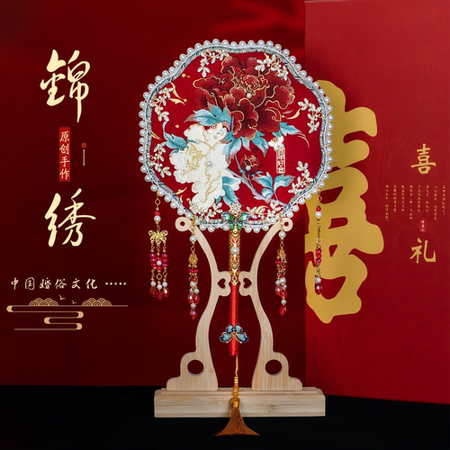 珍扇记《锦绣》团扇diy材料包