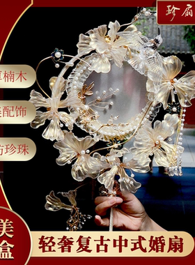 珍扇记静影沉壁团扇重工喜扇