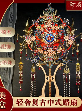珍扇记朱颜团扇diy材料包喜扇
