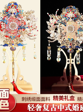 珍扇记《凤栖梧》双色双面团扇新娘 结婚扇成品重工喜扇diy材料包