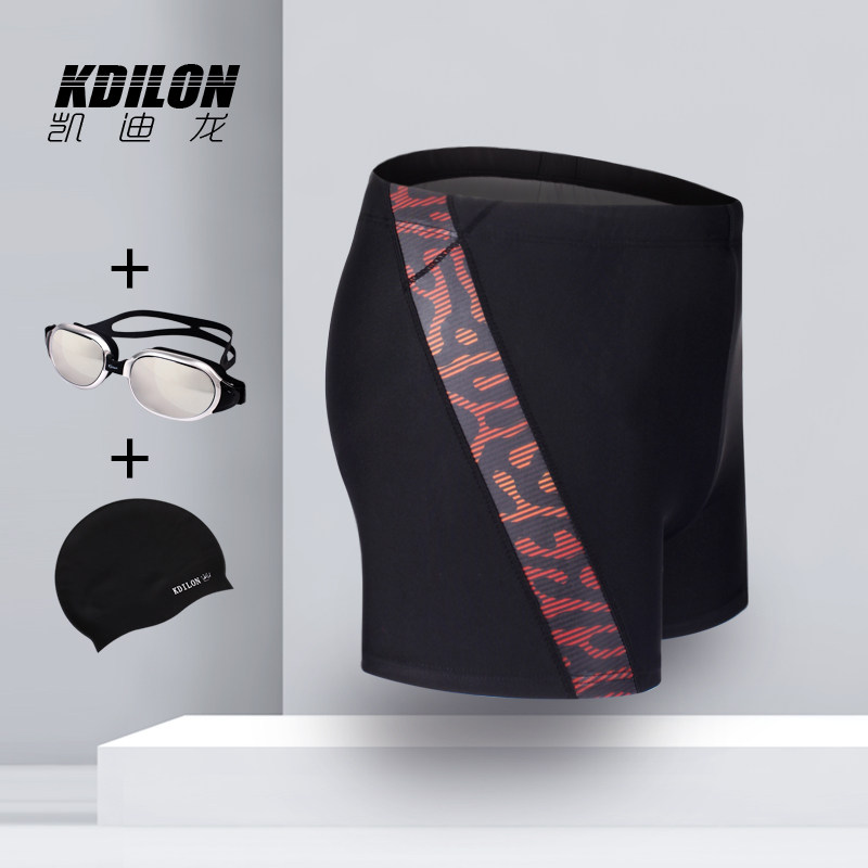 凯迪龙游泳裤 男士泳衣套装专业平角泳裤防水泳镜泳帽 温泉泳装,运动/瑜伽/健身/球迷用品,男士泳衣,淘宝优惠券,粉丝福利购,淘宝优惠卷