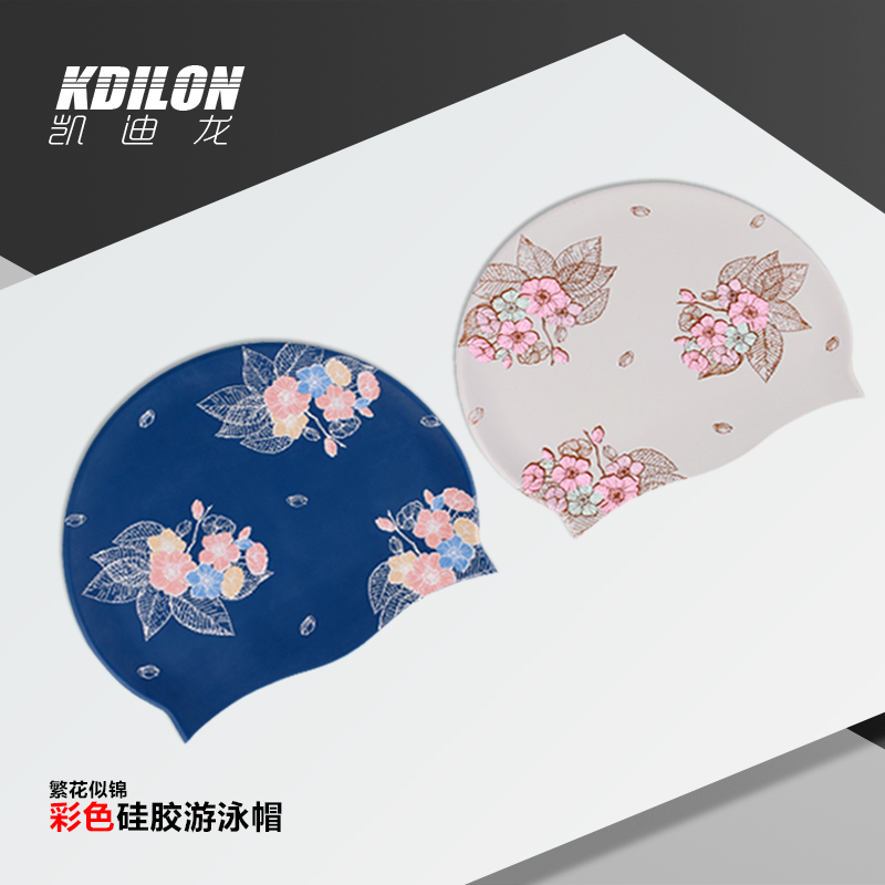 凯迪龙泳帽女士长发防水硅胶弹力贴合大号护耳成人游泳帽不勒头