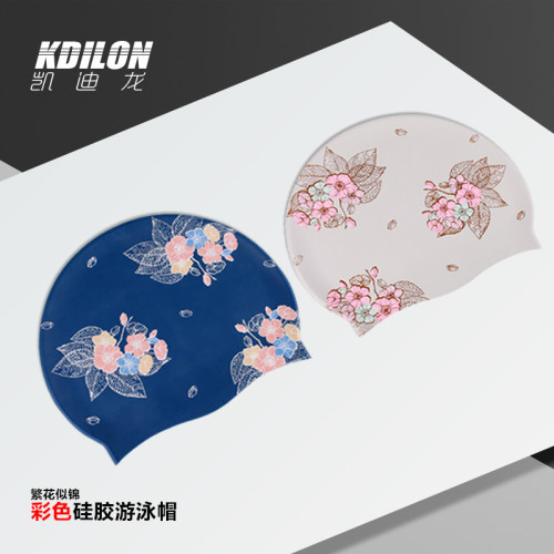 凯迪龙泳帽女士长发防水硅胶弹力贴合大号护耳成人游泳帽不勒头