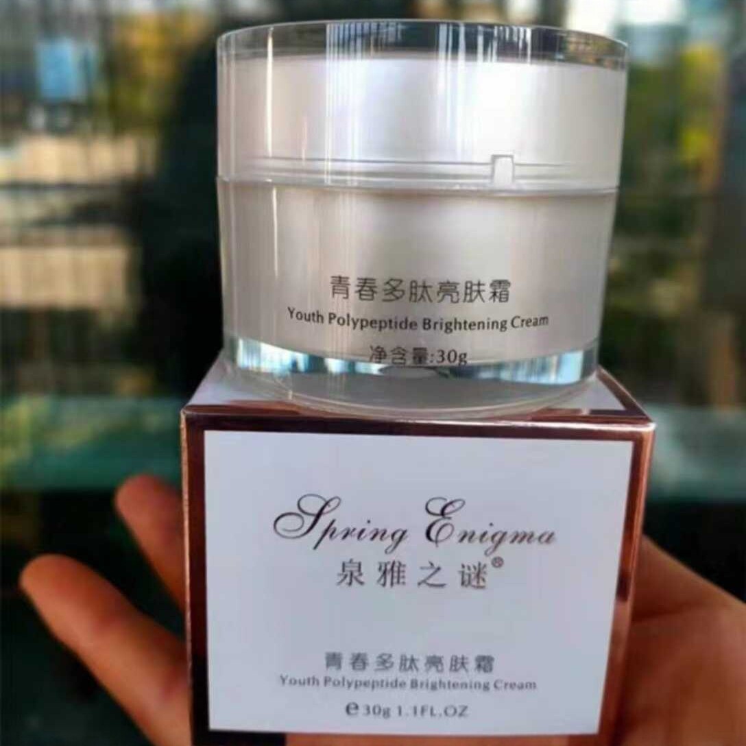 正品泉雅之谜青春多肽靓肤霜青春多肽亮肤霜修护保湿弹润修护