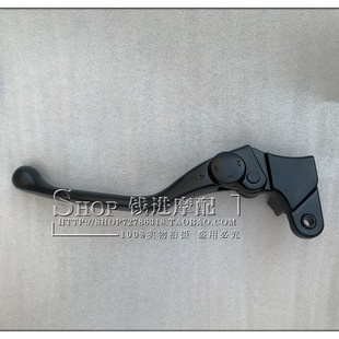赛421手柄左离合器手柄刹车右手柄QJ400GS 16S牛角前油泵体上泵