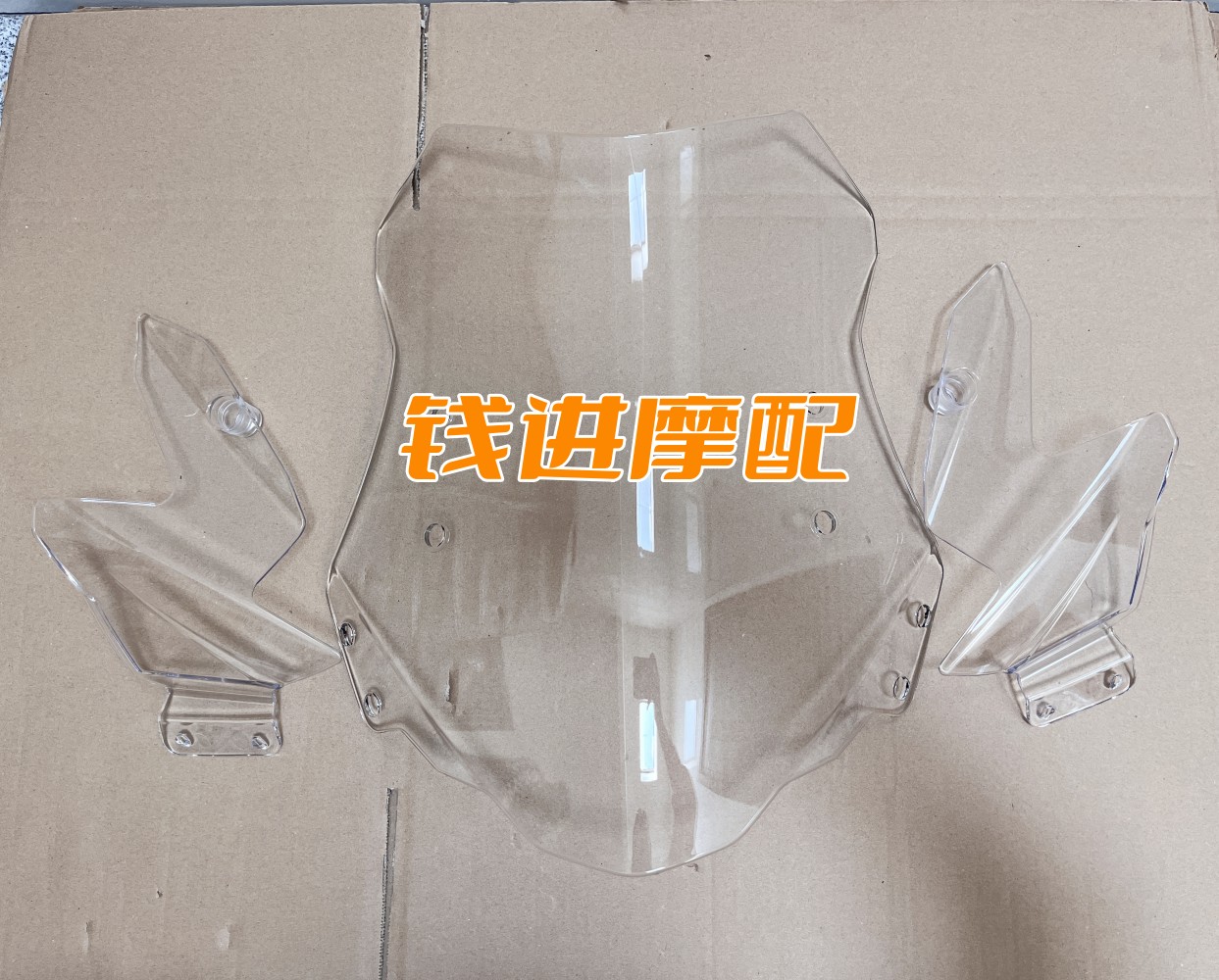 适用骁QJ500金鹏TRK502X挡风玻璃BJ500GS-A左右风挡前小挡风罩