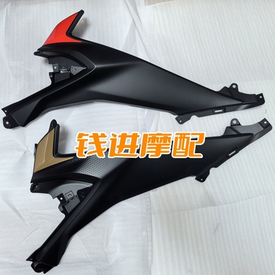 24款赛550S油箱护板QJ500GS-7A左右油箱装饰板油箱下护板装饰罩