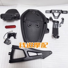 闪600后泥板后反射体摩托车牌照架转向灯支架后挡水板尾灯安装板