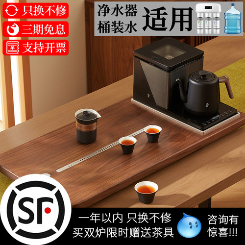 鸣盏MZ-160北美黑胡桃实木茶盘现代中式简约铝合金排水中国风茶盘 - 封面
