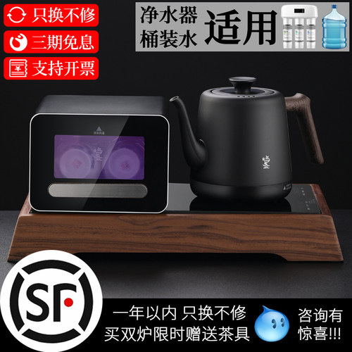 鸣盏电热水壶不锈钢嵌入式