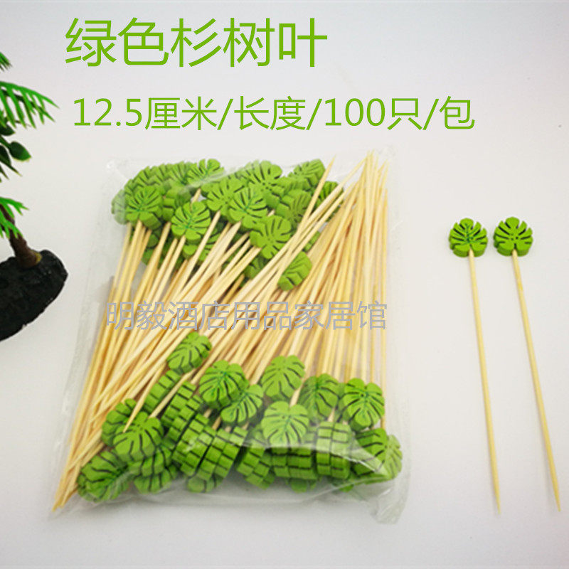 花签一次性水果混搭鸡尾签签KTV彩色水果竹签心形混色签沙拉签