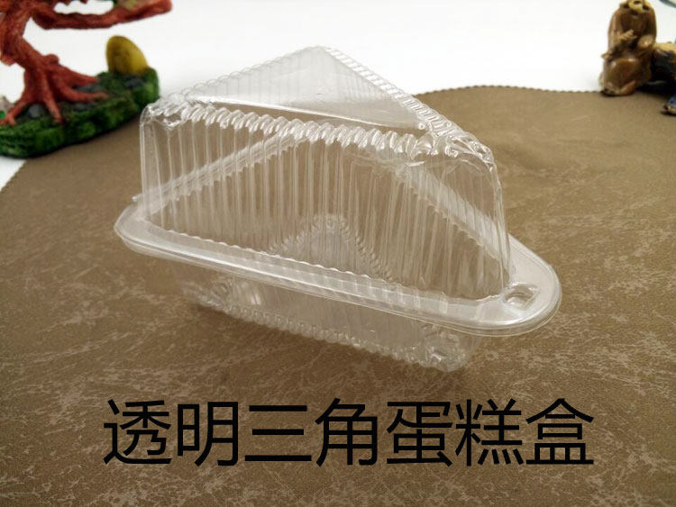 糕盒寿司面包西点盒三角吸塑盒乳酪盒 糕点慕斯盒200只70元