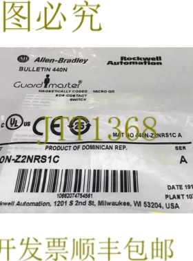原装供应Allen-Bradley 440N-Z2NRS1C Guardmaster