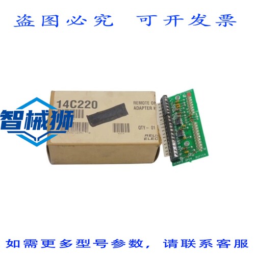 现货供应 RELIANCE 14C220 0-57005 NSMP