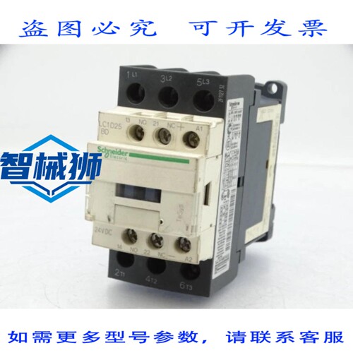 现货供应 LC1D25BD 接触器