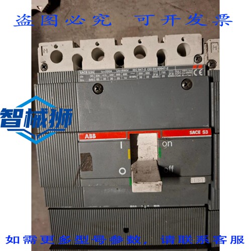 原装供应 SACE S3N 250A+RC212/3