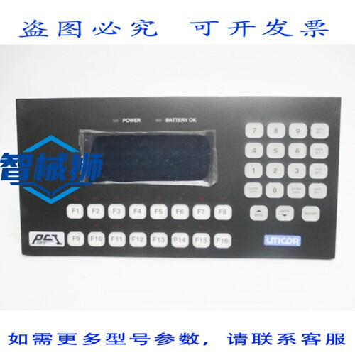 现货供应 UTICOR 185-42A1N032R0 NSNP