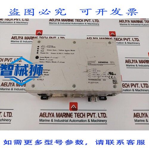原装供应 7XV56620AA00 GG 通信转换器 G.703.1/X.21 110V-230V 4