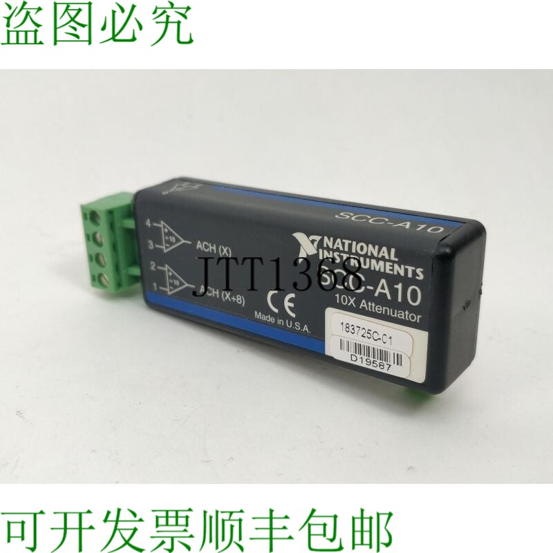 National Instruments 183725C-01 SCC-A10 10X 电压衰减器