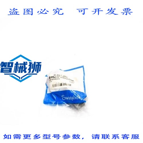 原装供应 世伟洛克 SS-QC8-B-8PFK7 NSMP