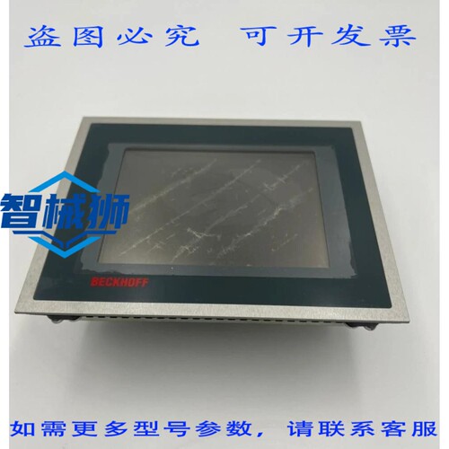 原装供应 倍福 CP6608-0001-0000 人机界面