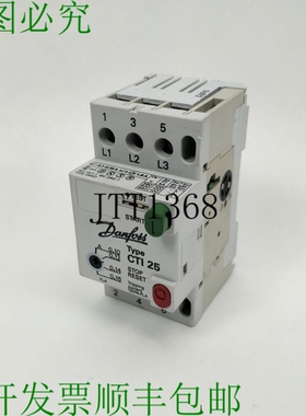 丹佛斯 047B3140 Disjoncteur，Cti 25M，0.1-0.16 A