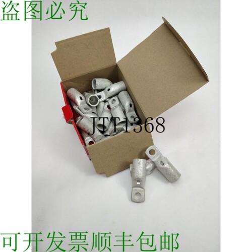 ELPRESS 7301-292200 KRFS185-12 20 件