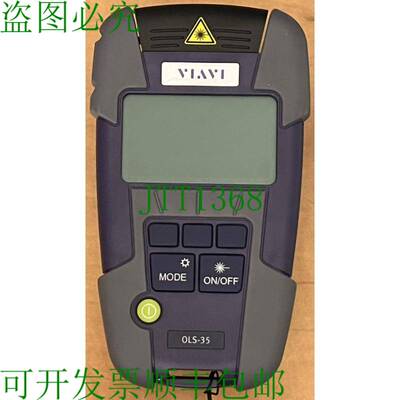 原装供应VIAVI OLS-35 v2 1310/1550nm 来源