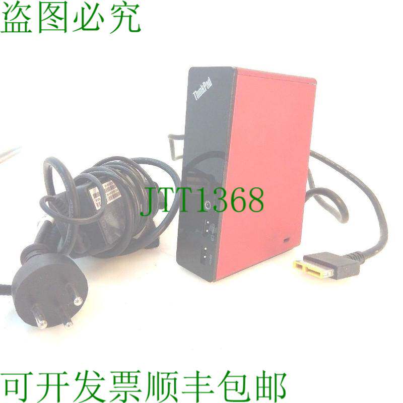 原装供应联想 Thinkpad link Dock Du9026s1 携带电缆和充电器
