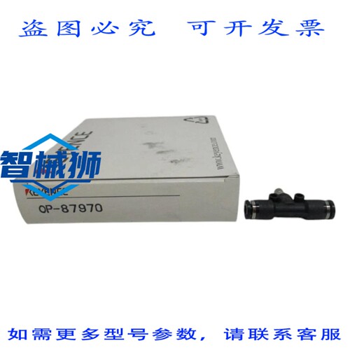 原装供应 基恩士 OP-87970 NSMP