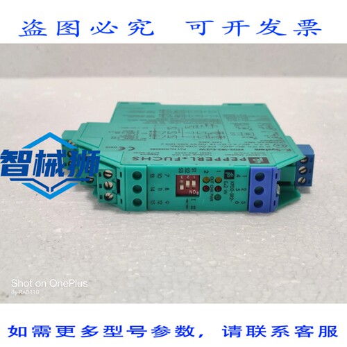 原装供应 佩珀尔福斯 K-SYSTEM KFD2-SR2-EX2.W 103368S