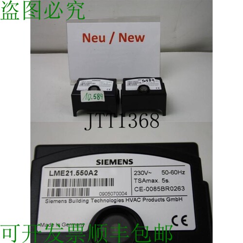 原装供应LME21.550A2 Landis & Staefa HVAC LME21550A2 Nuov