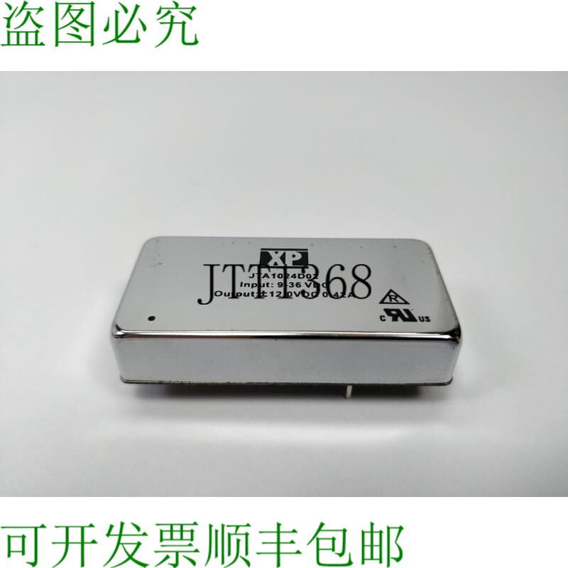 XP JTA1024D02 隔离直流/直流转换器 10W