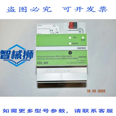 原装供应 KNX 649310 MERTEN 通用 REG-K/230/1000 W