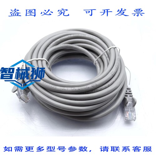 现货供应 BAER金 A3L791B25-S 电缆