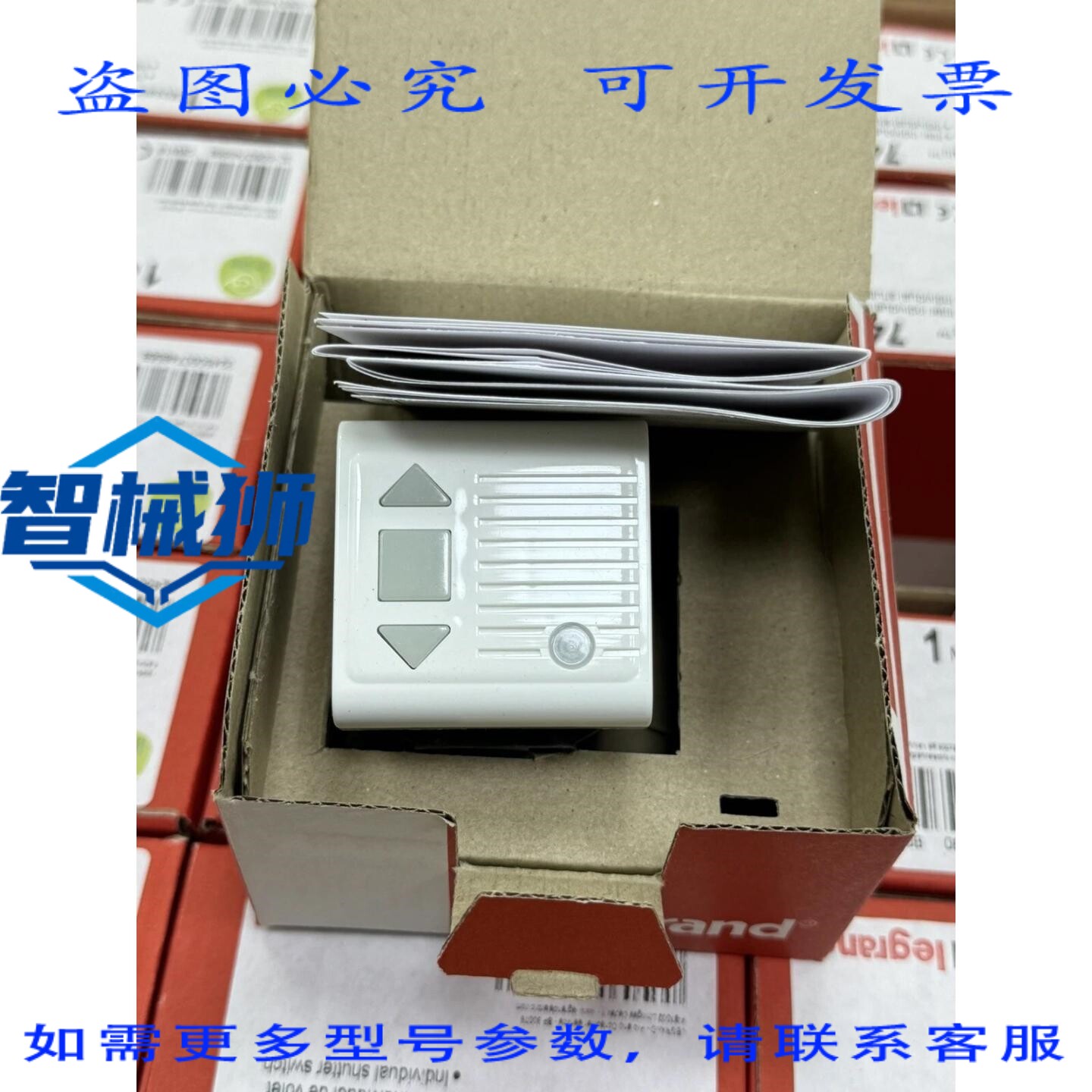 原装供应 LEGR 74656 MOSAIC 独立快门开关 746 56