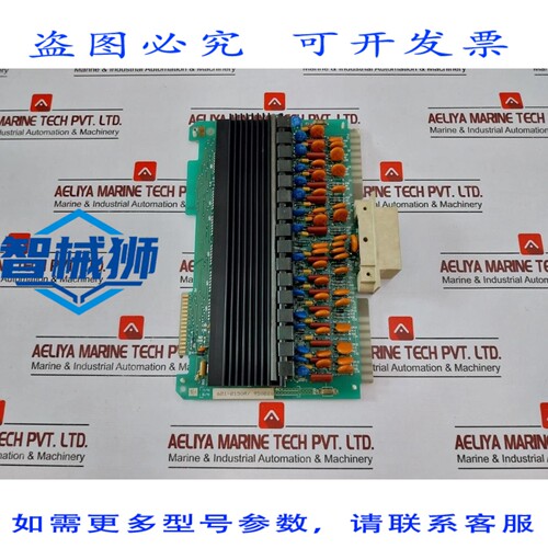 原装供应 621-2150R SALIDA MODULO 16 PUNTO 115VAC CLASIFICAIO