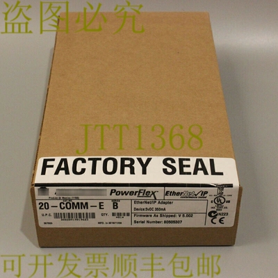 原装供应Allen-Bradley 20-COMM-E 电网/IP 支架 20COMME