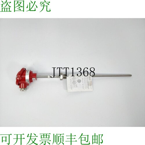 PR Electronics 7400A1B5 Pretop 5333A
