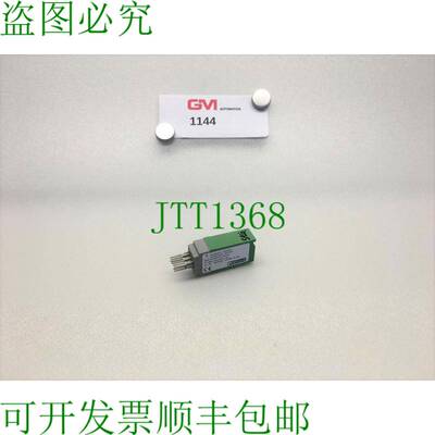 原装供应Phoenix Contact Relaisstecker 2824190 ST-REL3-KG 24