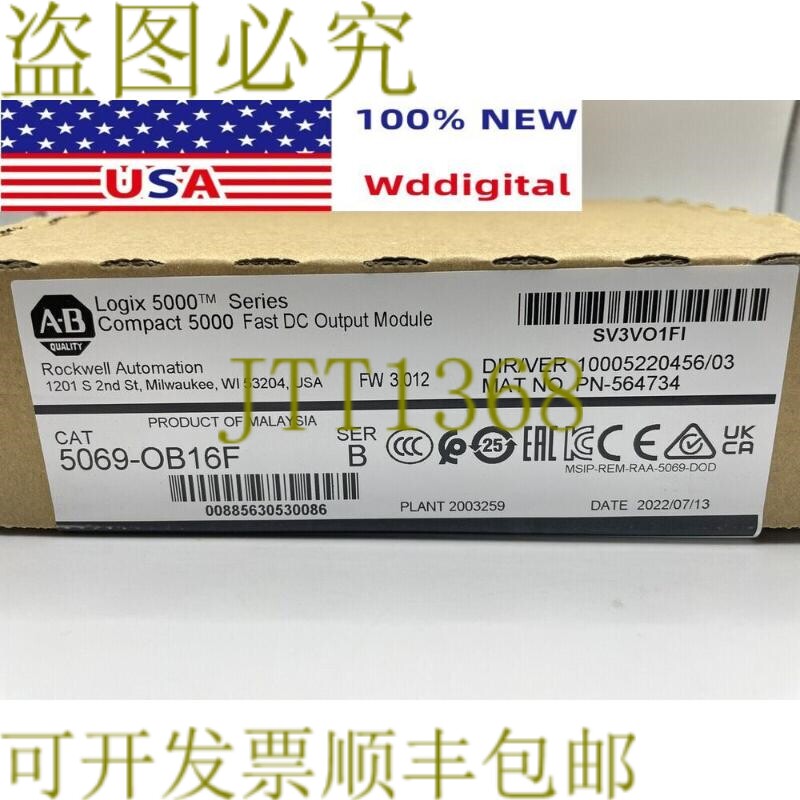 原装供应Allen-Bradley 5069-OB16F Compactlogix 结构型 I/o 输