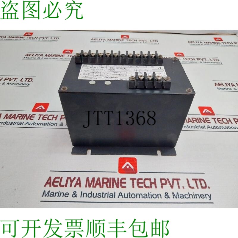 原装供应东洋计器 Eg-3at-sa 希特勒瓦特传感器